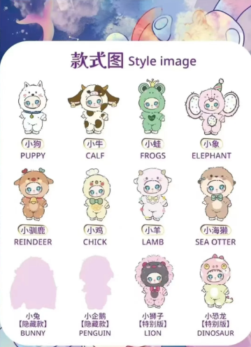 Liila Zoo 600% LARGE Plushie!